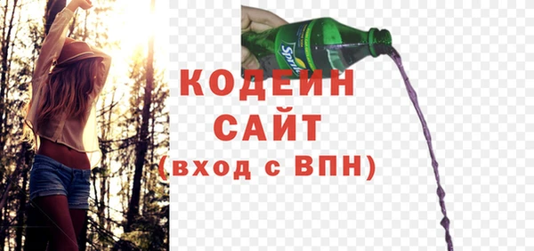 шишки Бугульма