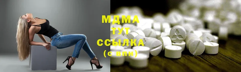 МДМА Molly  ссылка на мегу ссылки  darknet официальный сайт  Хотьково 